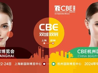 CBE Hangzhou Exhibition