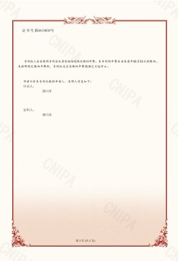 Honors and Qualifications