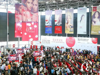 Shanghai Beauty Fair