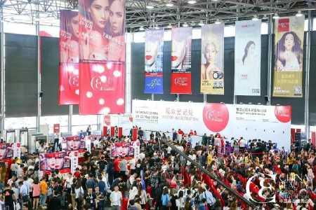 Shanghai Beauty Fair
