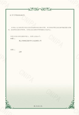 Honors and Qualifications