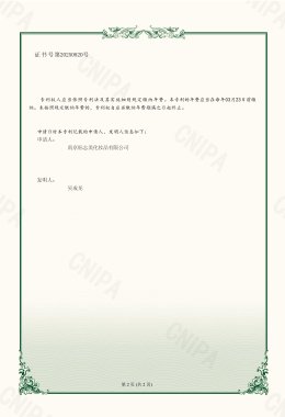 Honors and Qualifications