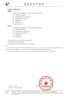 Honors and Qualifications